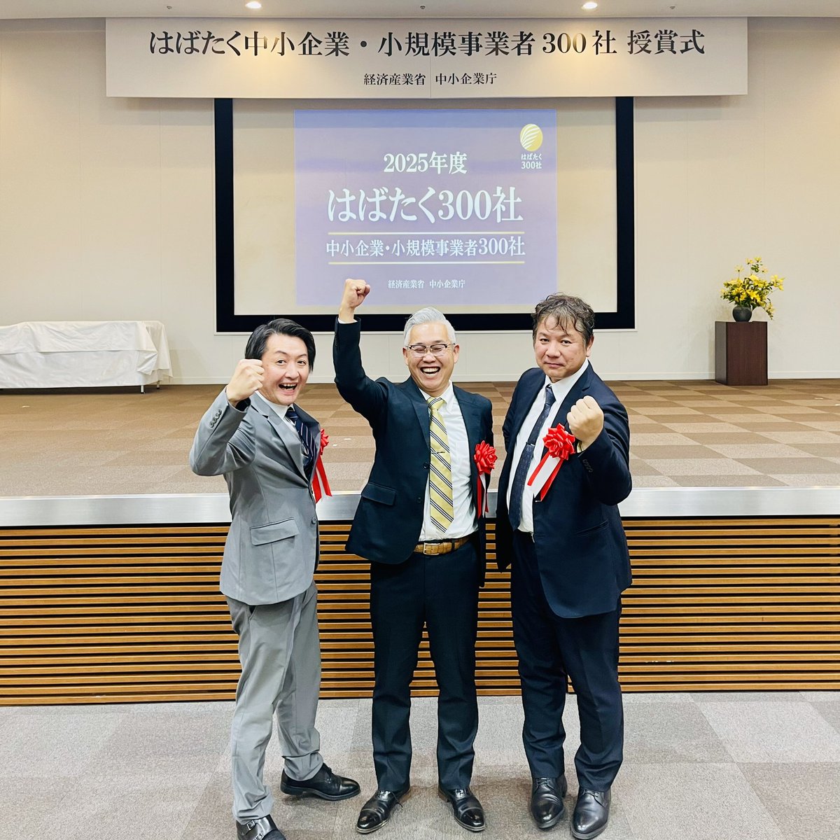PiPhotonics's tweet photo. @hama_innovation 浜松市の３社でやらまいか！ https://t.co/66DWEgOc5b