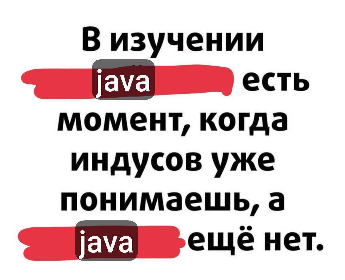 Kentilini's tweet photo. А вот растет же новое поколение людей, которые будут учить яву (куда они денутся) но шутку эту не поймут https://t.co/WqFBn4jPT4