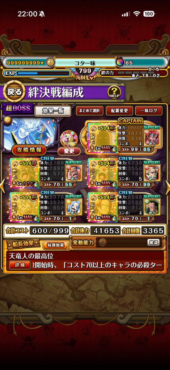 luckypunchiman's tweet photo. @SHOCKEY88421111 これが僕の https://t.co/u5dbxJlyL2