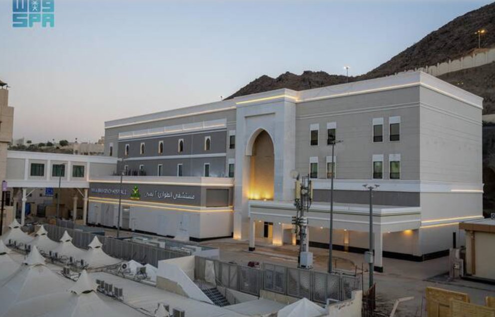 alsheikhdc's tweet photo. Saudi Arabia continues to expand its healthcare readiness for Hajj through the ongoing development of Mina Emergency Hospital 2 and the deployment of extensive emergency medical resources across Makkah.

Source - https://t.co/erTzGCcKZD https://t.co/zPtoz3VPFK