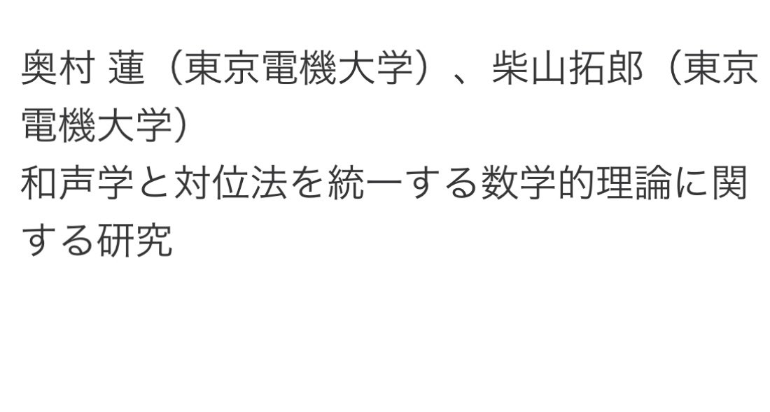 okumura_ren_ tweet picture
