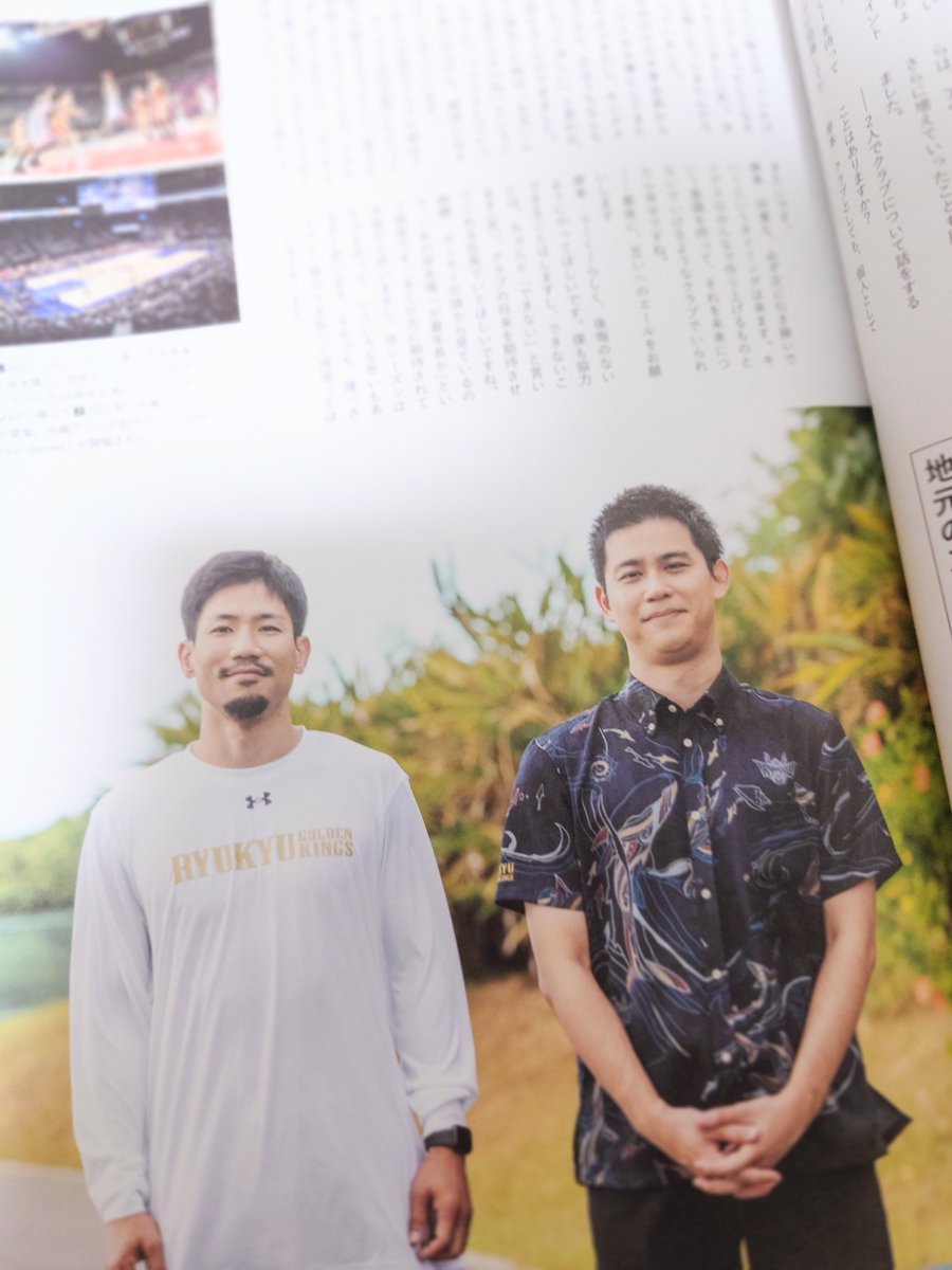 mii_boost's tweet photo. オフィシャルブックを読み返したら「何事も、必ず次に引き継いでいくというタイミングは来ます。キングスはみんなで作り上げるものという意識を持って、それを未来につないでいけるようなクラブでいられたら幸せですね」と神が言っていた🥲
このタイミングがこんなに早く来るなんて思ってなかった🥲 https://t.co/cHlNUilvNR