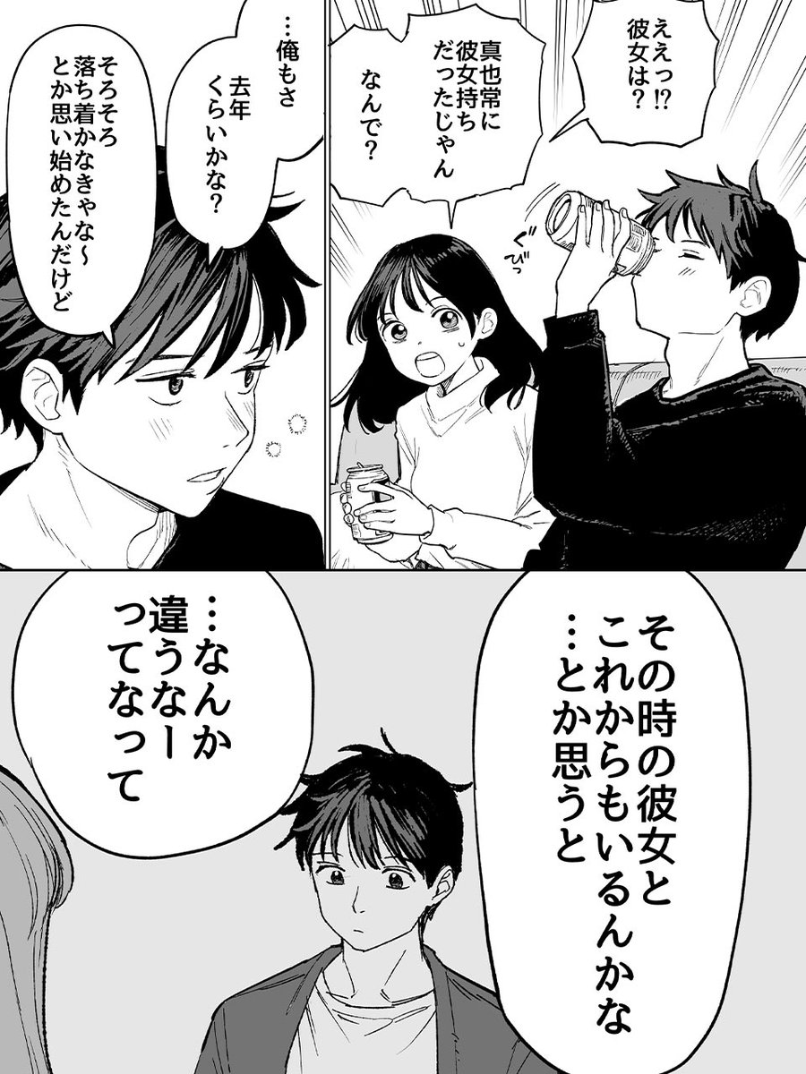 【📖】推し漫画を紹介します！ tweet media
