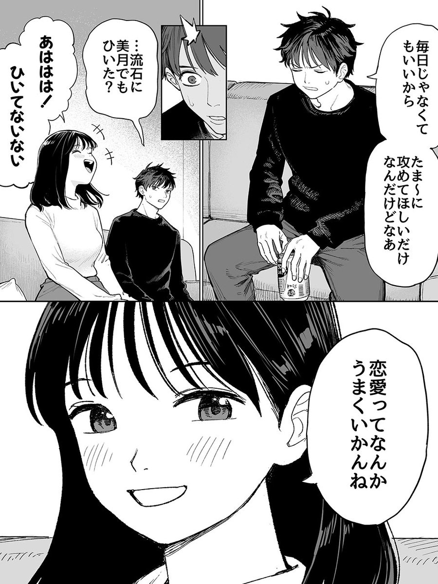 【📖】推し漫画を紹介します！ tweet media