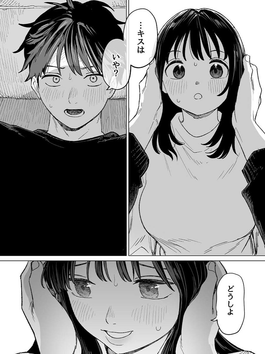 【📖】推し漫画を紹介します！ tweet media