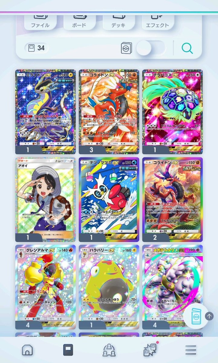 LiLEポケポケ tweet media