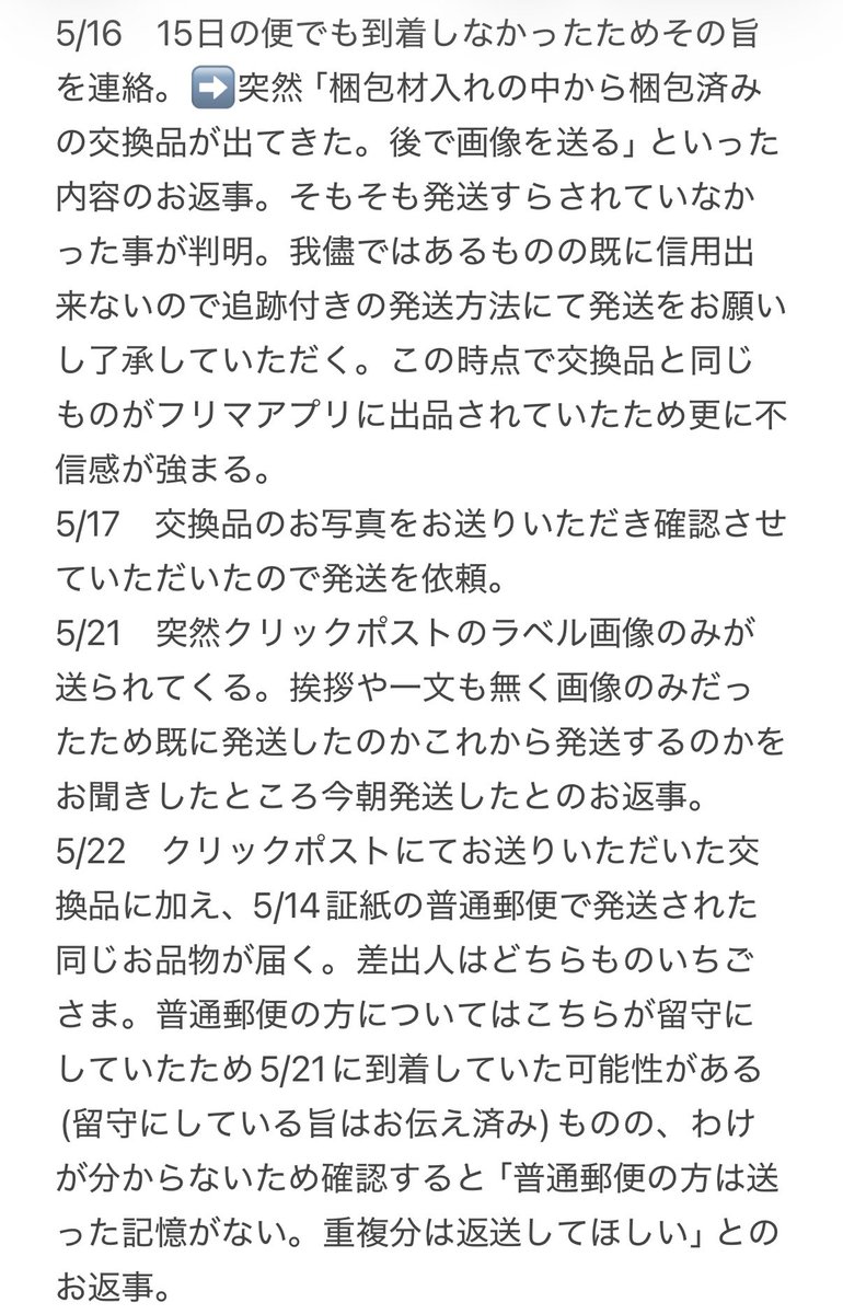 あぴ🧸 tweet media