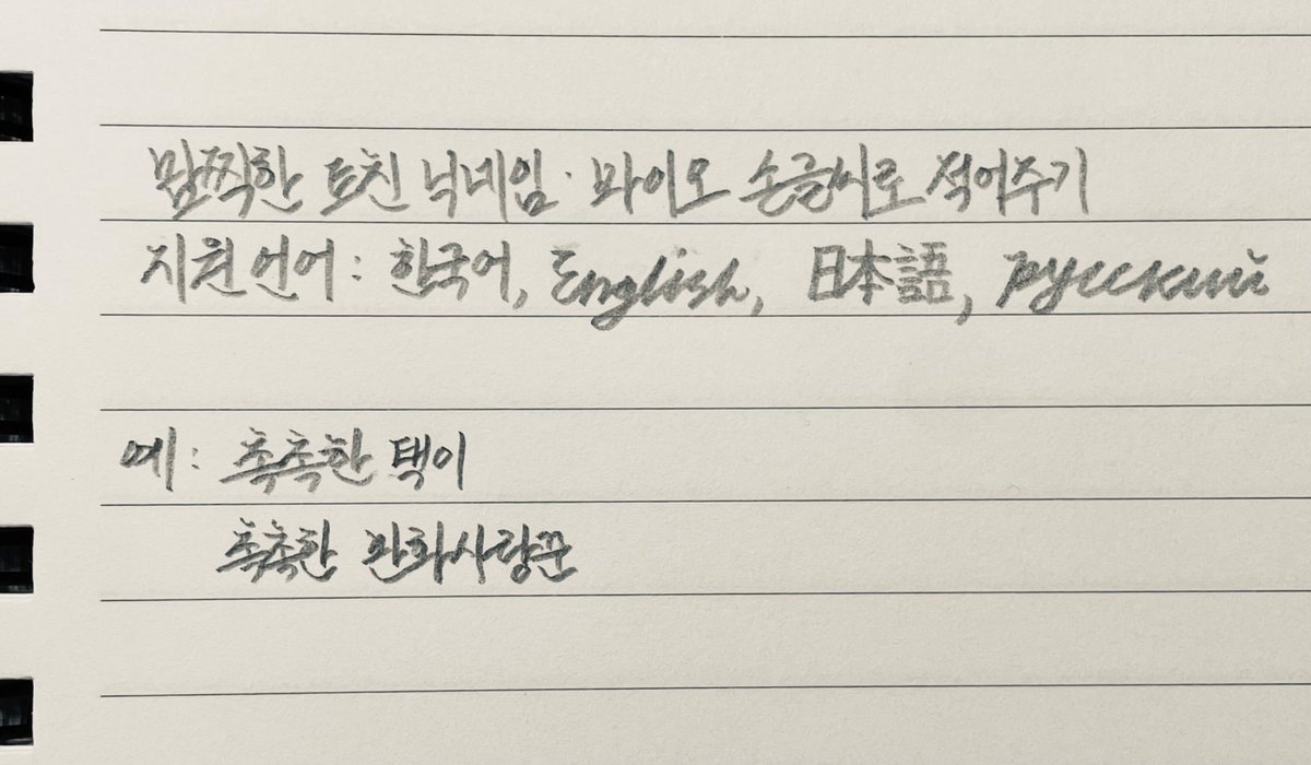 촉촉한택이 tweet media