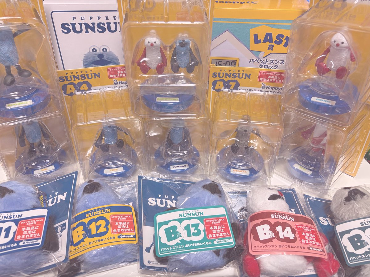 cxuzs's tweet photo. スンスンのくじ結局50回引いてて怖い🥹 https://t.co/CB1NJL3Pg1