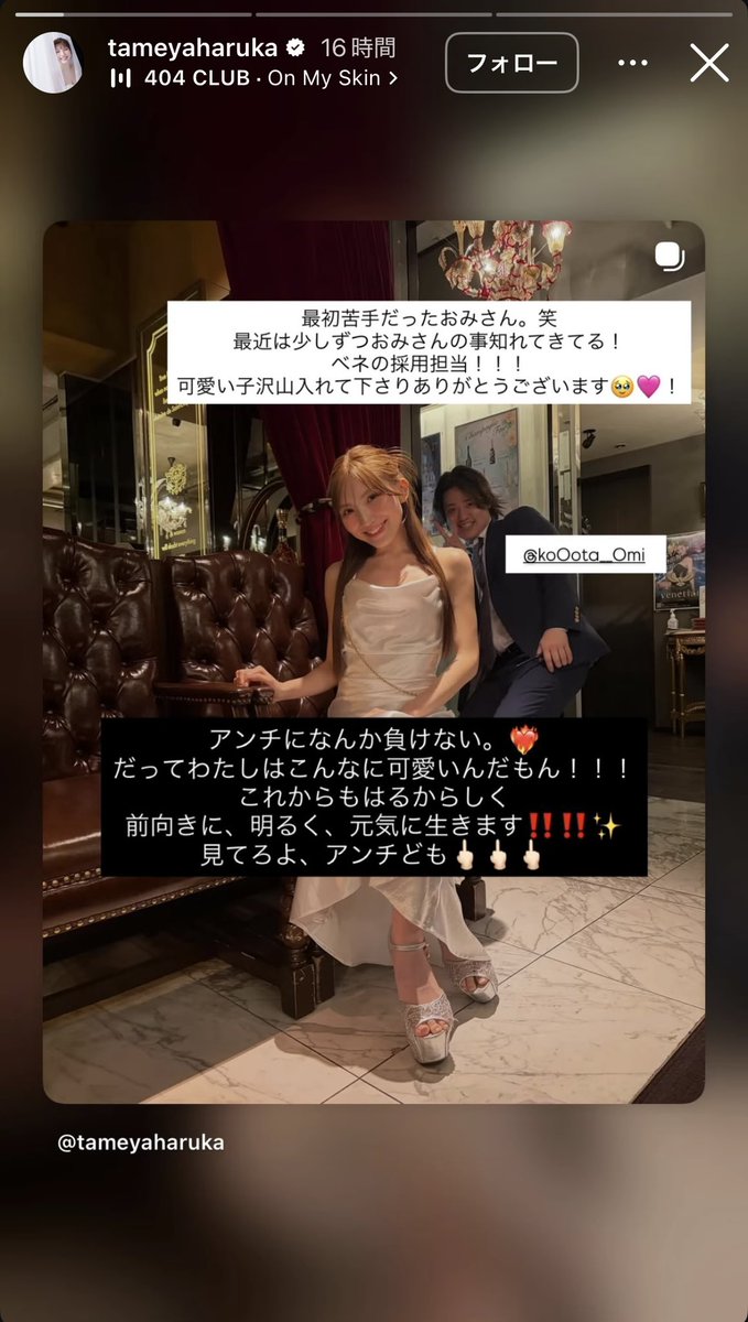 hn_nnhi's tweet photo. 為谷さん、採用担当に「可愛い子沢山入れて下さりありがとうございます」は草
新人で売れてもないあなたが一体どの立場で言ってるのWWWWWWWWWW
れみれみみたいなプロデューサー目線なら分かるけどWWWWWWWWWWW https://t.co/91cmTCK4Bl