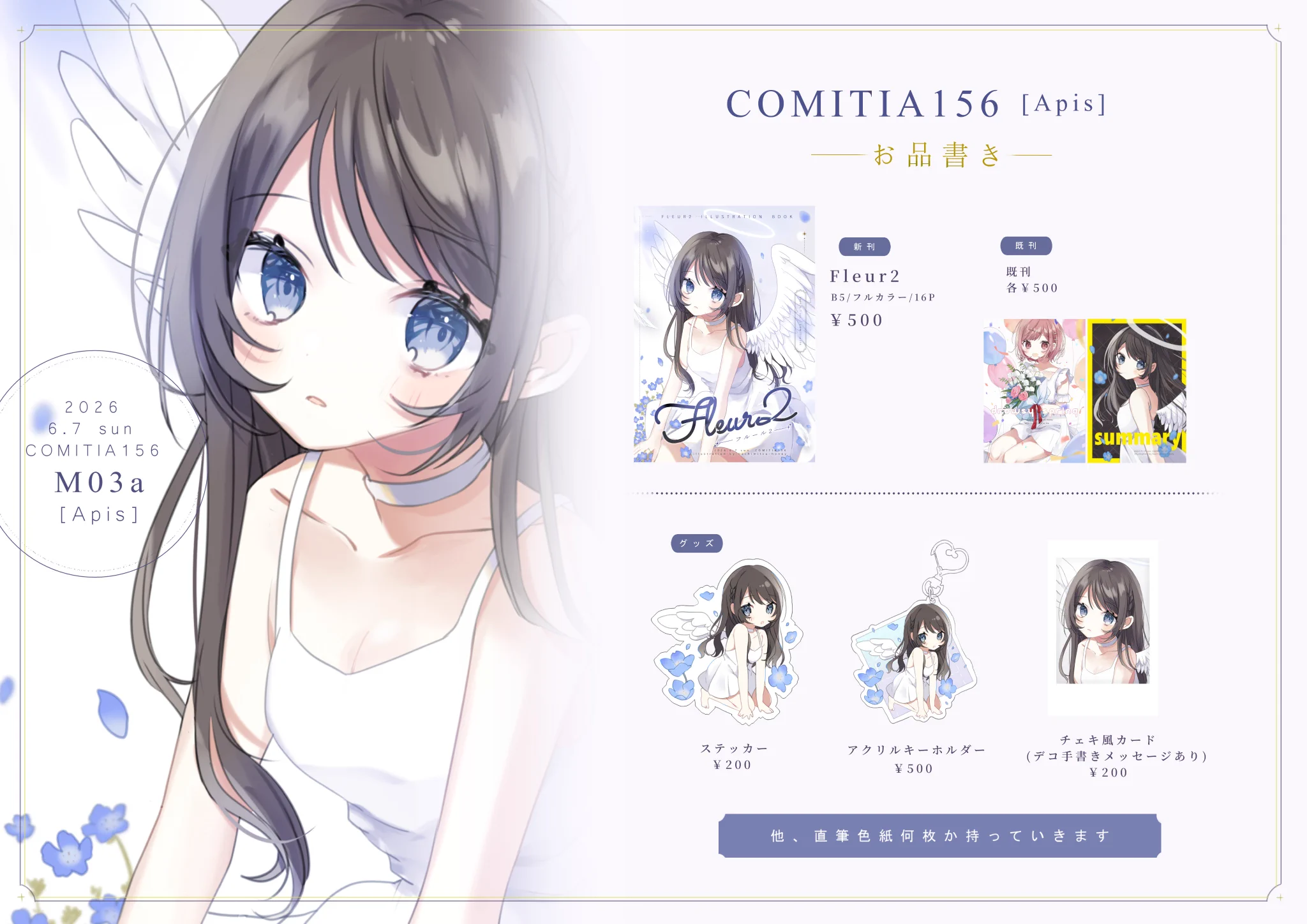 蜂蜜ハニィ (@hachi8382) / X