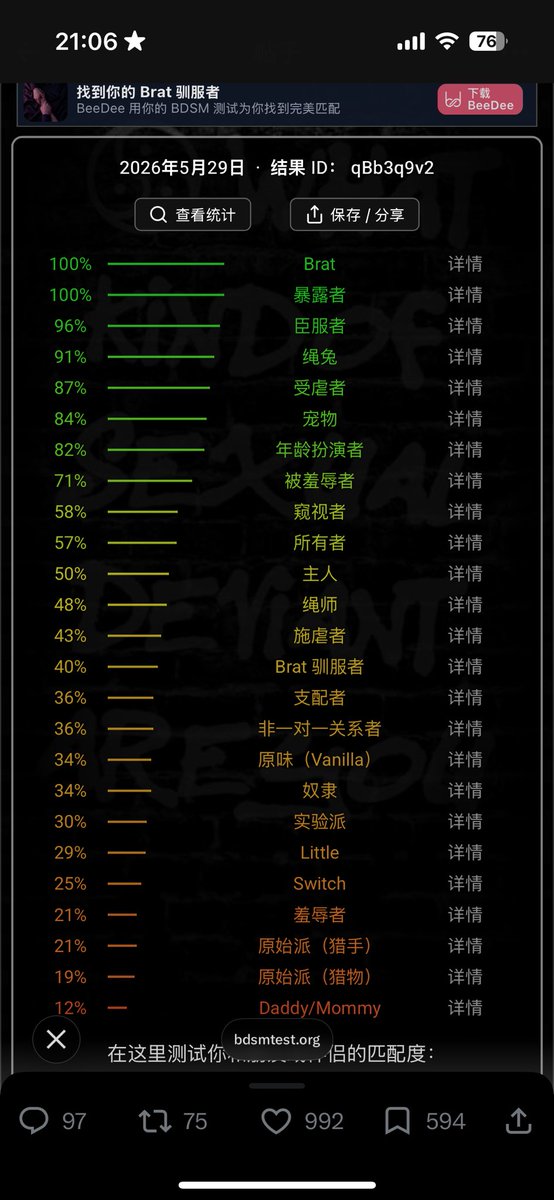 人类只是我的兼职 tweet media