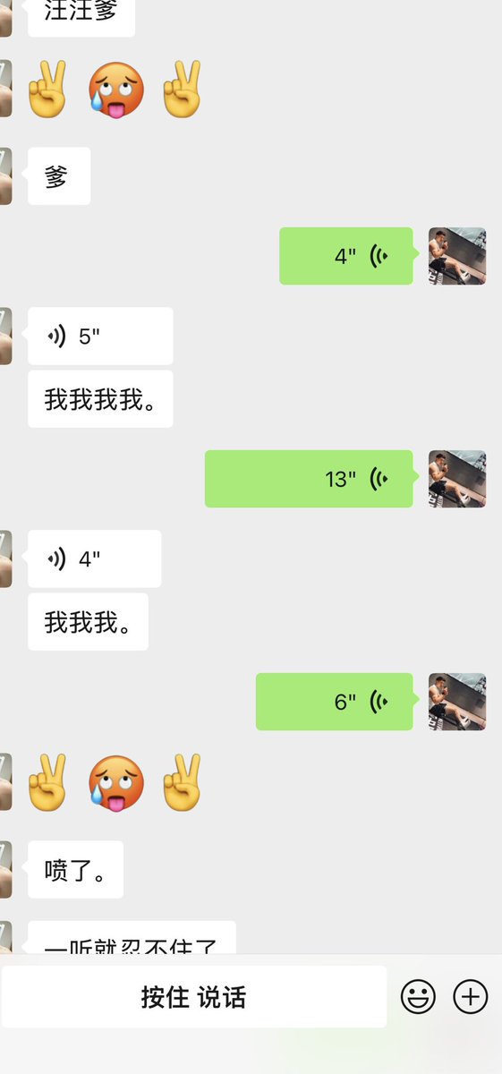 Huberyssss's tweet photo. 傻逼就是傻逼
在外边是他妈的清纯男大
在老子这儿是一个无脑翻白眼，吐舌头的���脑臭傻逼
两句话都过不去
阳痿早泄废掉就会喷掉 https://t.co/qvVgTZDNgf