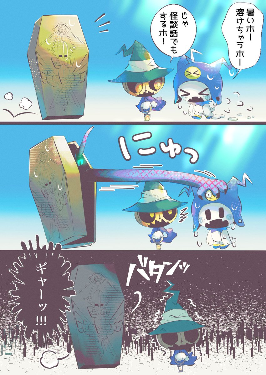 ぺたれもん tweet media