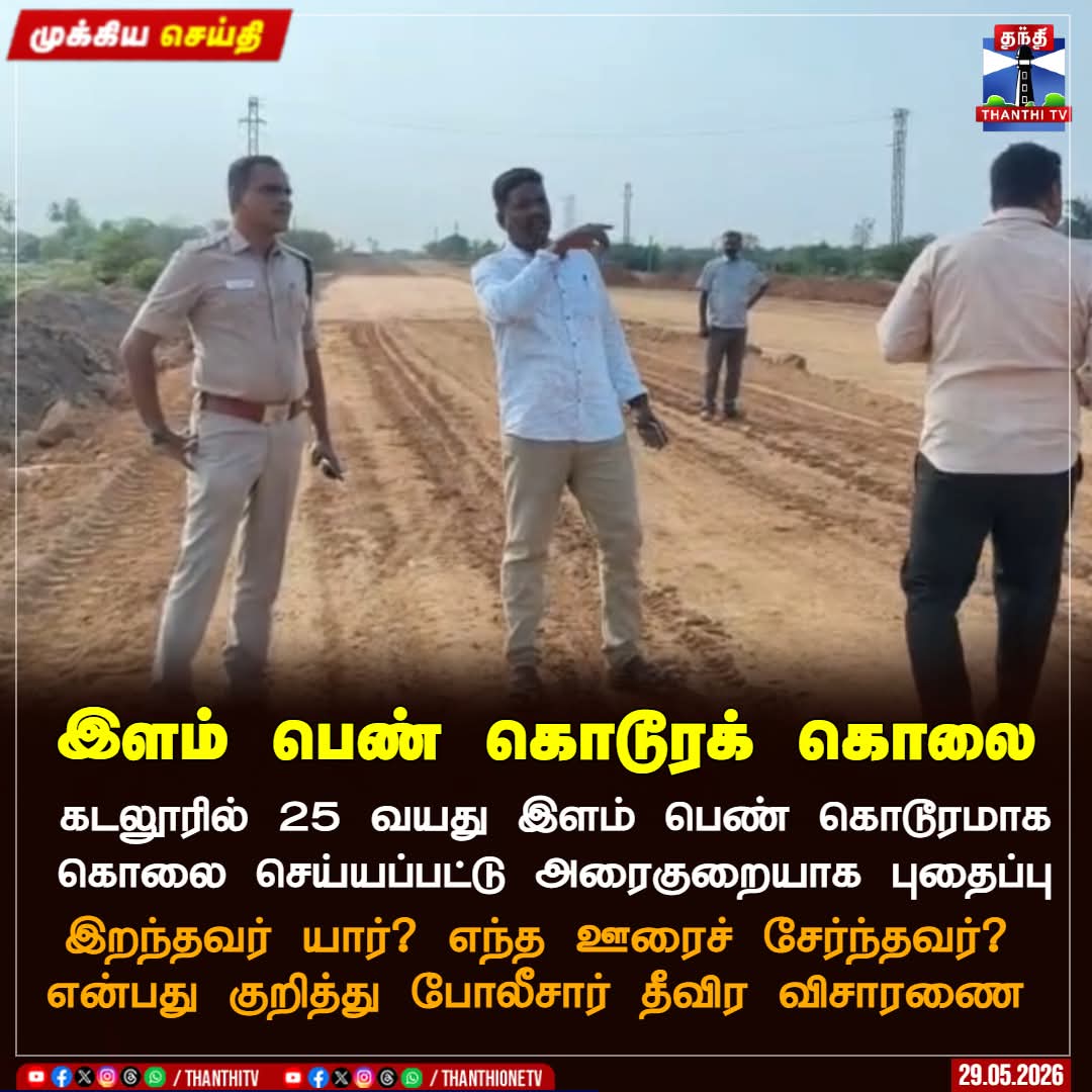 H Raja tweet media