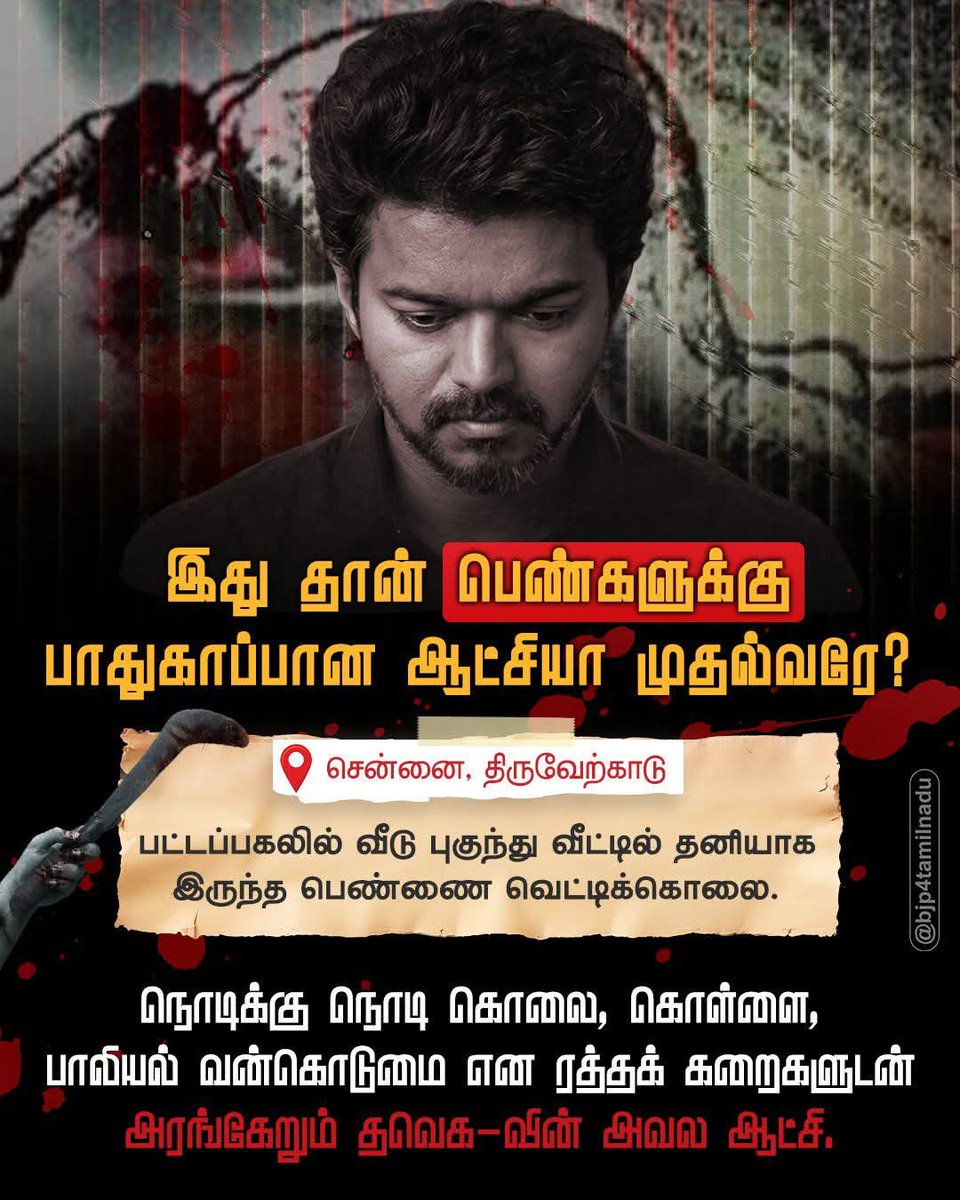 H Raja tweet media