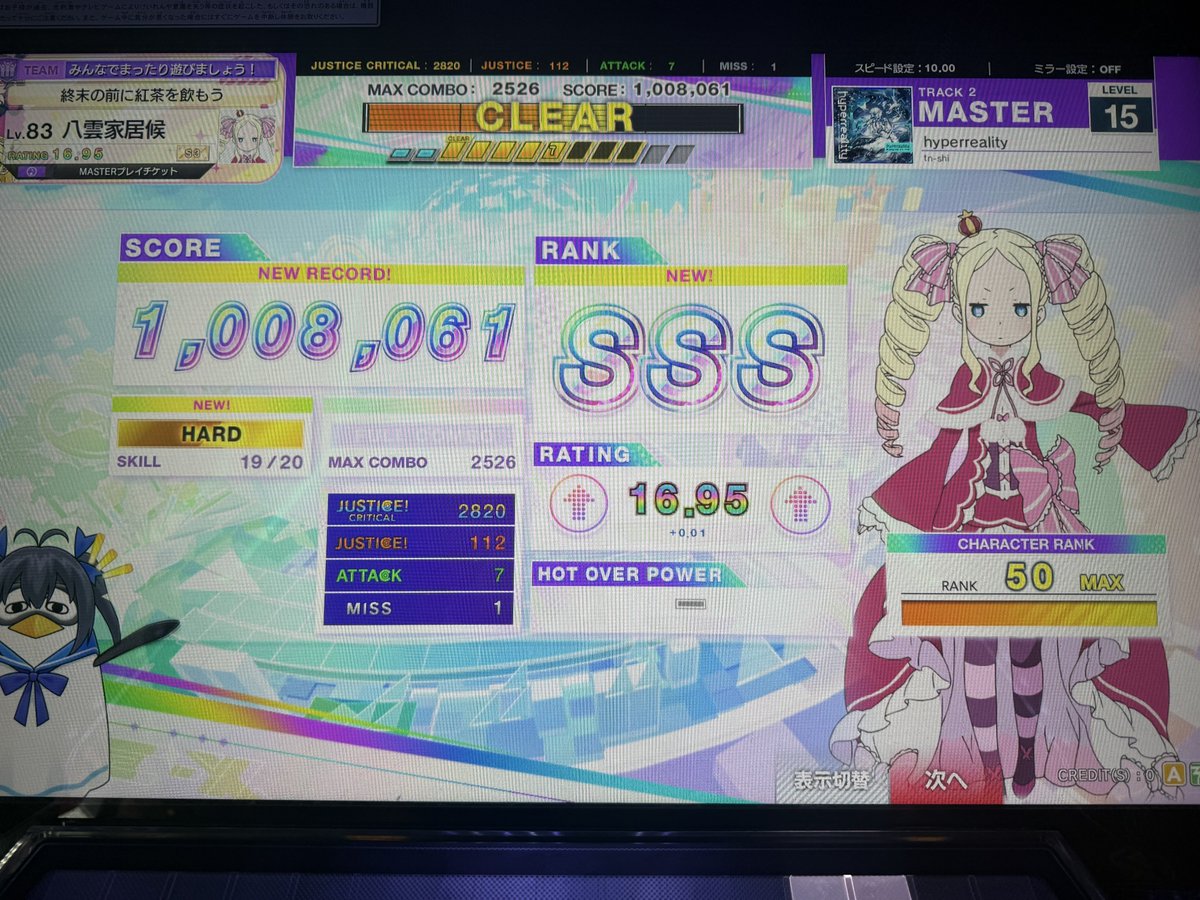 ちぇす tweet media