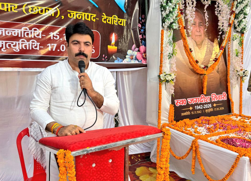Dr. Shalabh Mani Tripathi tweet media