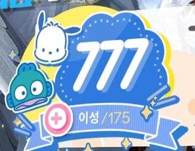 hachuya_'s tweet photo. 이성 900 몇 인 거 쓰다 보니 777 됐다ᄏᄏ https://t.co/xxceUgQ162