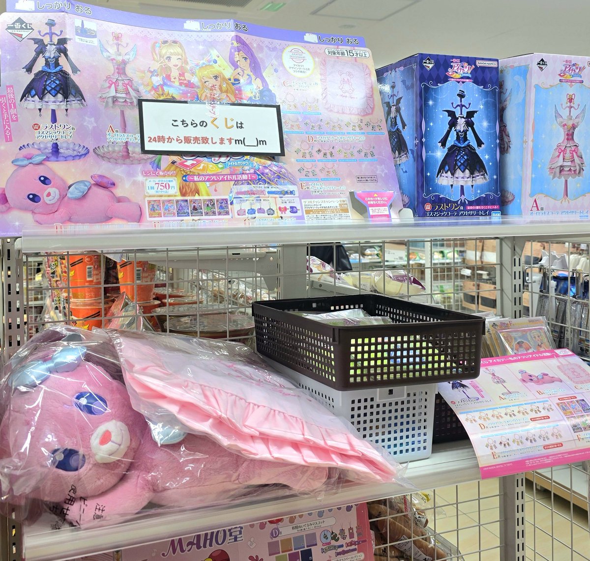 林檎 tweet media