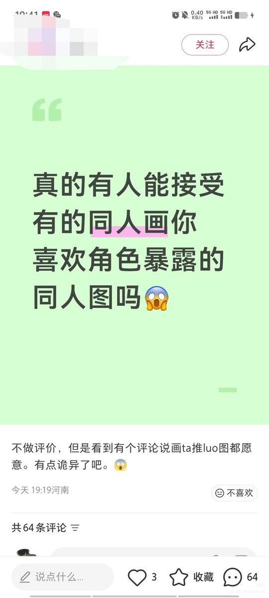 Exuan Low tweet media