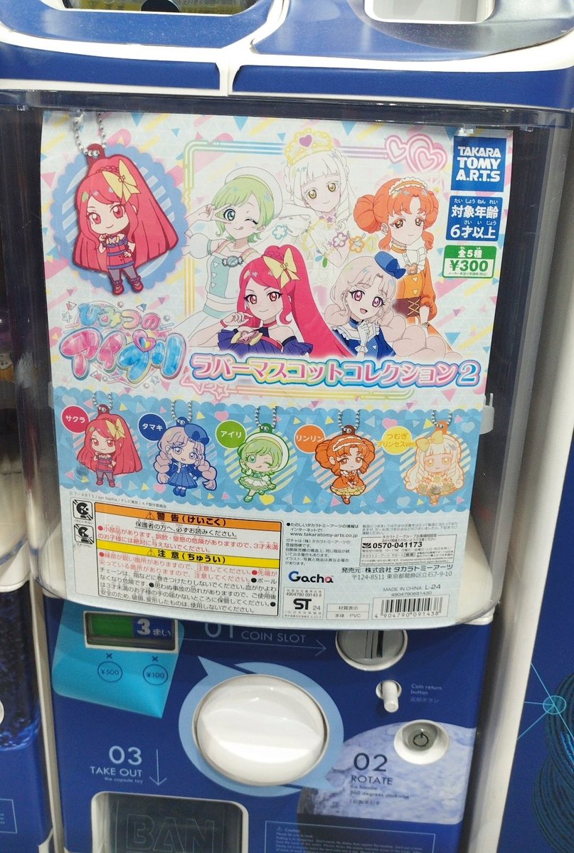 れ³ tweet media