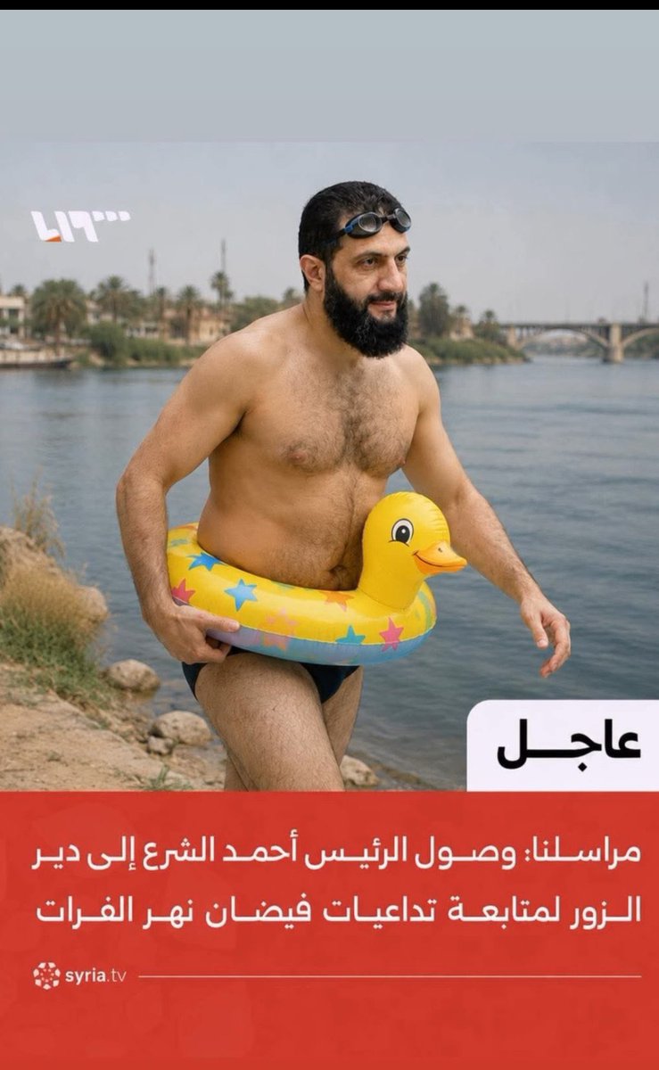 جوكر الثورة tweet media
