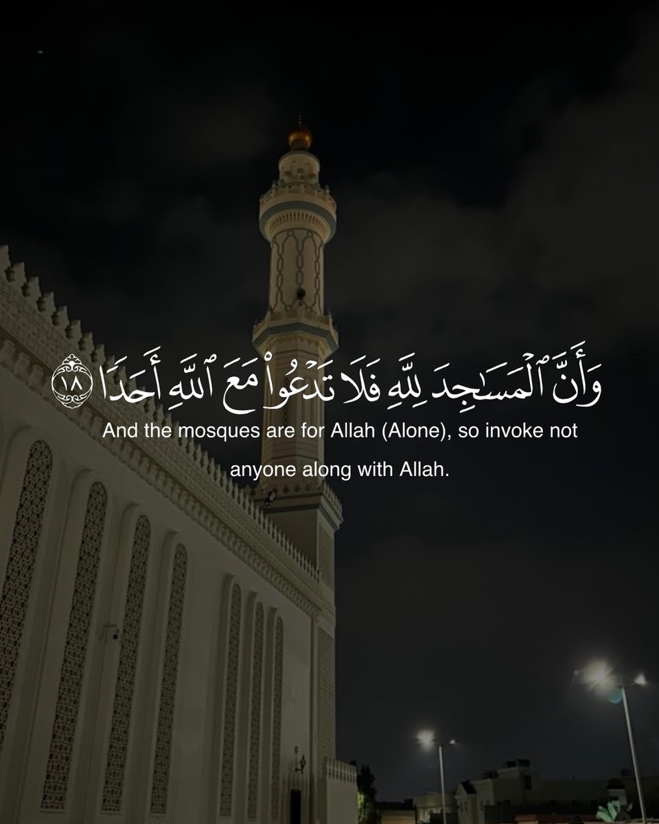 Al Quran Passion | القرآن tweet media