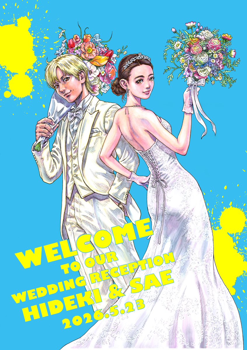 Cyborg_H2G's tweet photo. 私ごとですが、先日5月23日に結婚式を挙げました💐

ウェルカムボードは自分で描きました🎨
出会いのきっかけになった映画
『ベイビーわるきゅーれ2ベイビー』のオマージュです🔫🔫

#ベイビーわるきゅーれ https://t.co/C2h8UaVcMJ