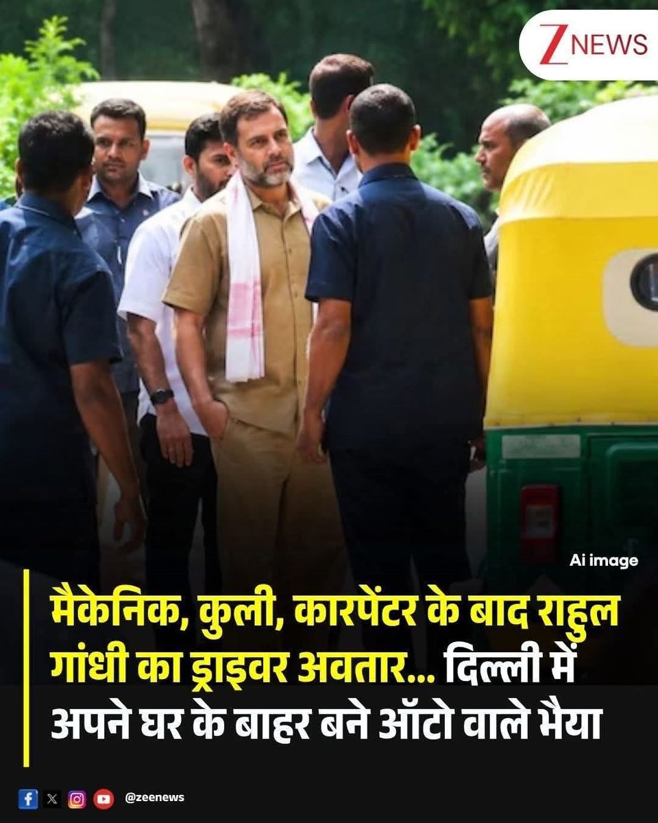 The Abhishek Tiwary Show tweet media