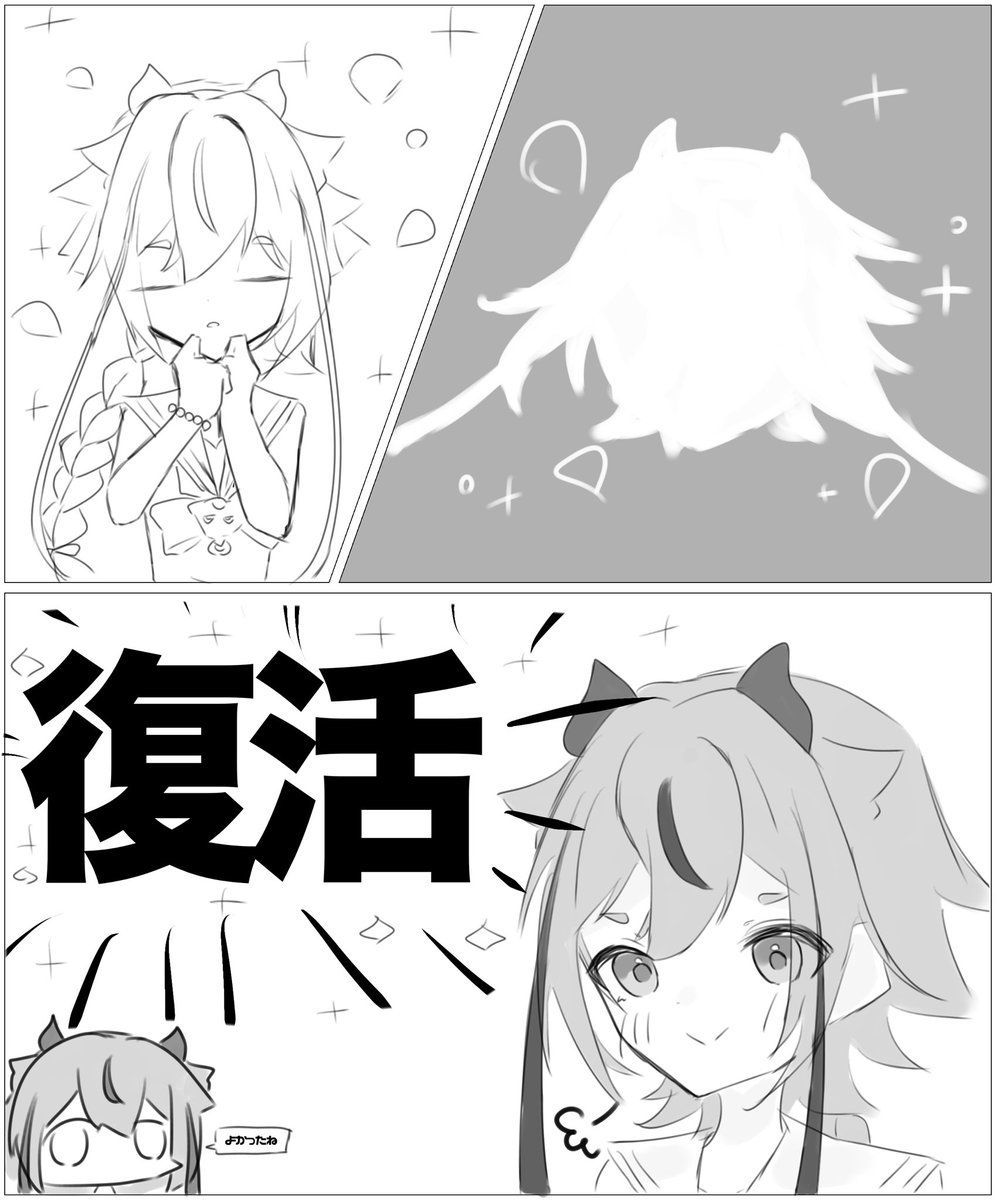 めとわ tweet media