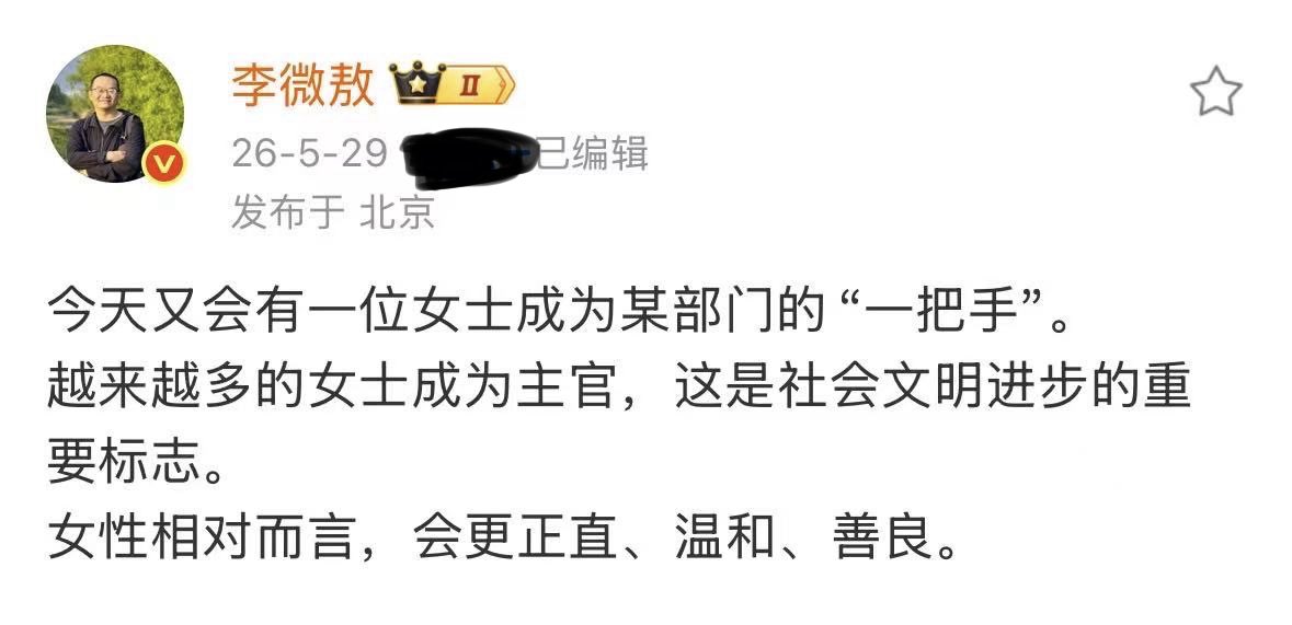 GoSFGeYue's tweet photo. 李云泽落

丁向群升

两个中国媒体人的披露 https://t.co/V1fv1A6soV