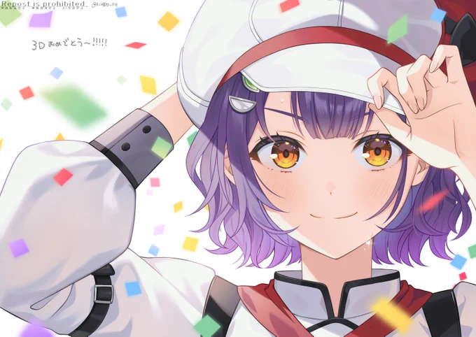 お披露目とttってもよかった #すずなあーと