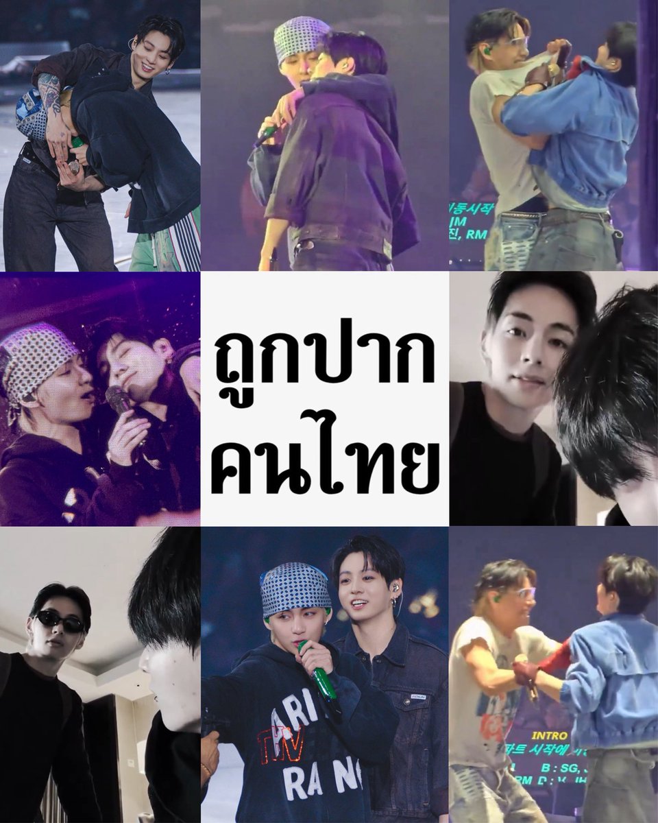 ซุปเปอร์แมน tweet media