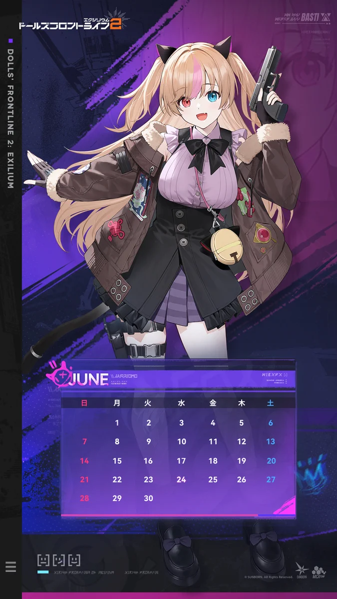 ドールズフロントライン2：エクシリウム公式 on X: 