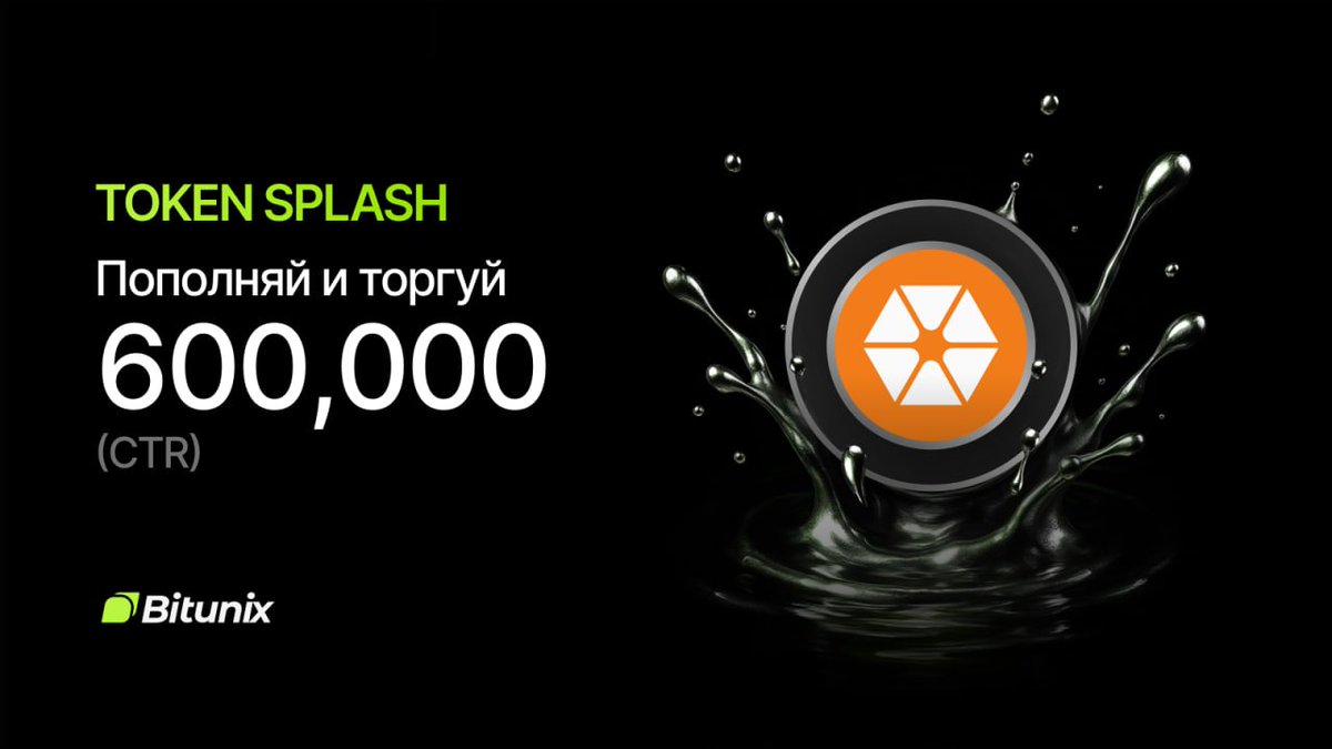 Bitunix RUCIS tweet media