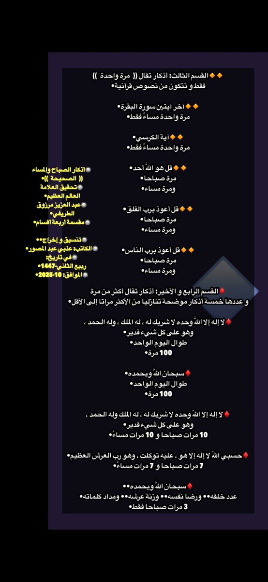 الشطي التميمي tweet media