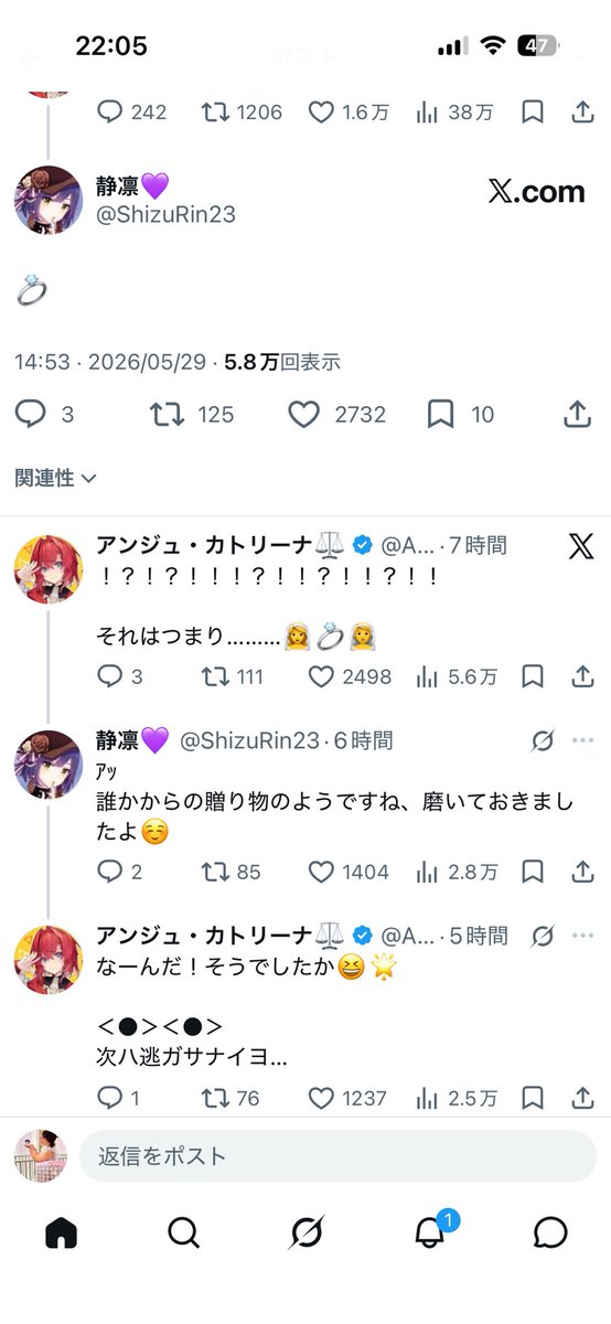 sayu_rin🐺@凛fam💜 (@sayurin_2434) / Posts / X