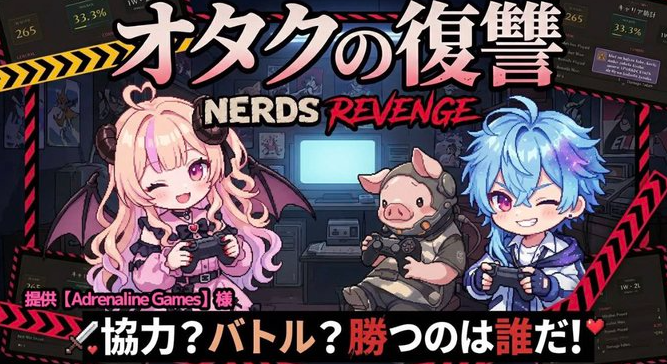 あやっぺ あやっぺGame's:【SPR】@LuminousFelis/STREAMER所属 企業配信者