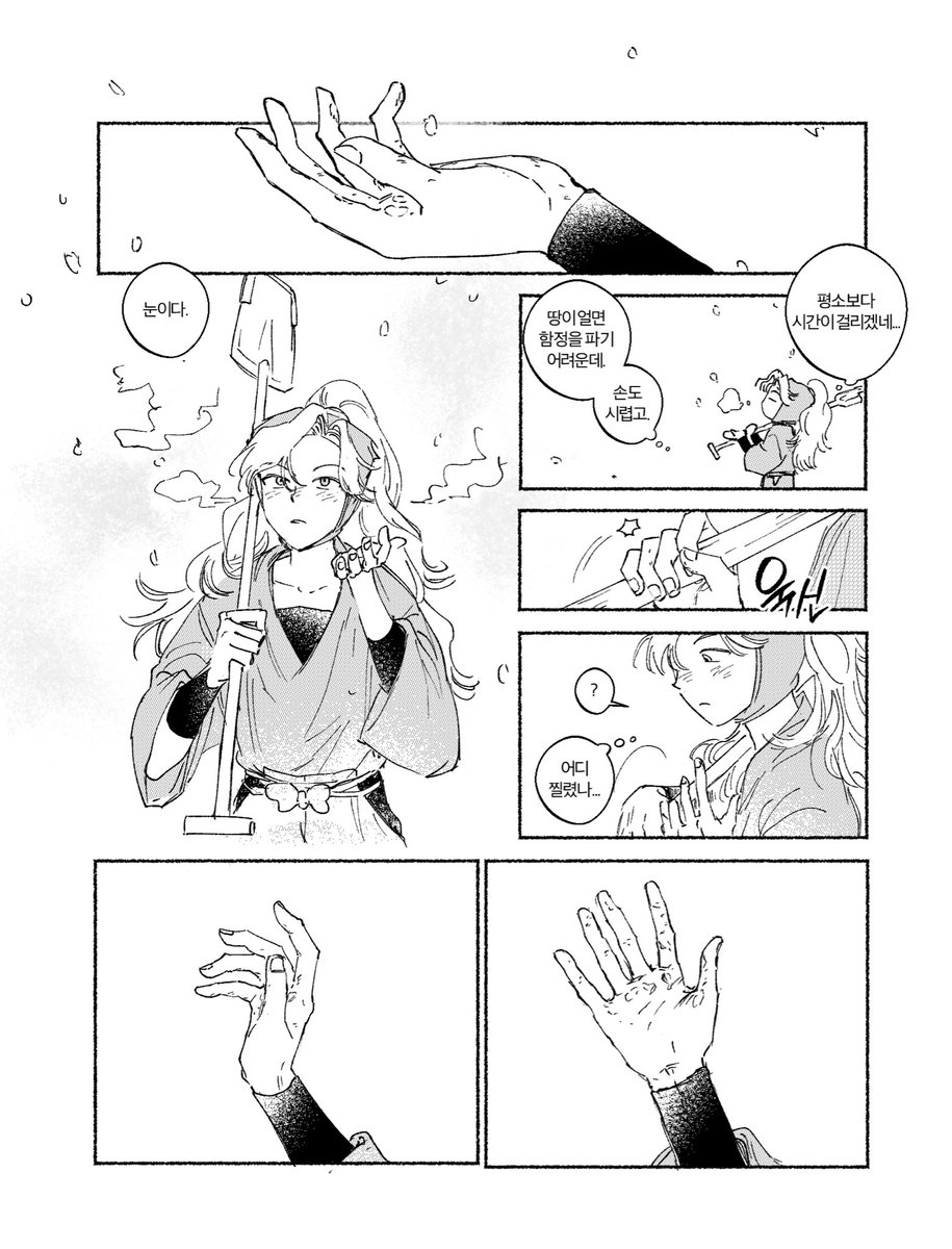 wlfma_'s tweet photo. 센아야 굳은 살
(4/4) https://t.co/5e2Y0RmnBL