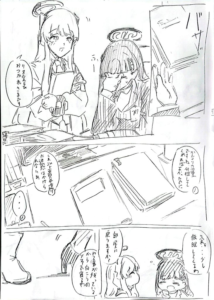ふうすけくん tweet media