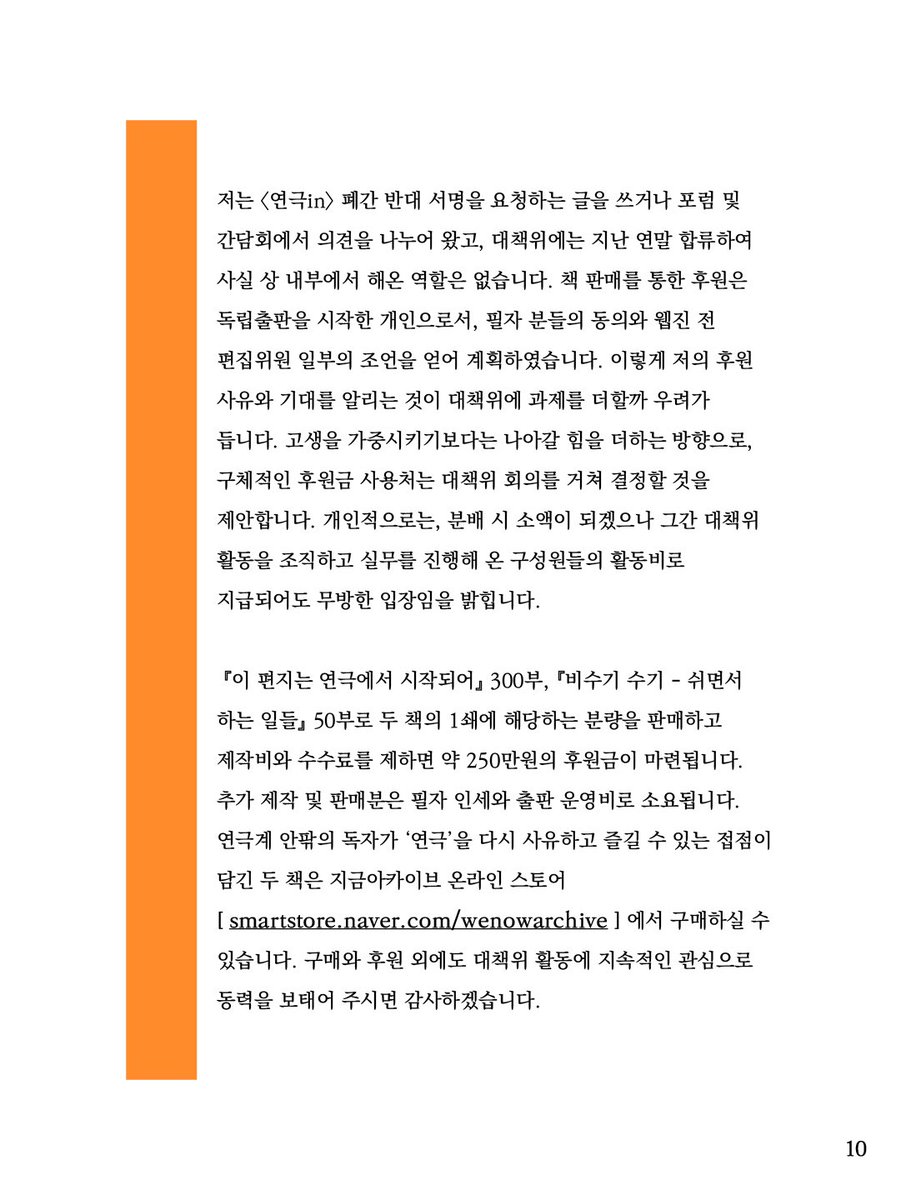 weNowArchive's tweet photo. https://t.co/SWhC9d7BXK