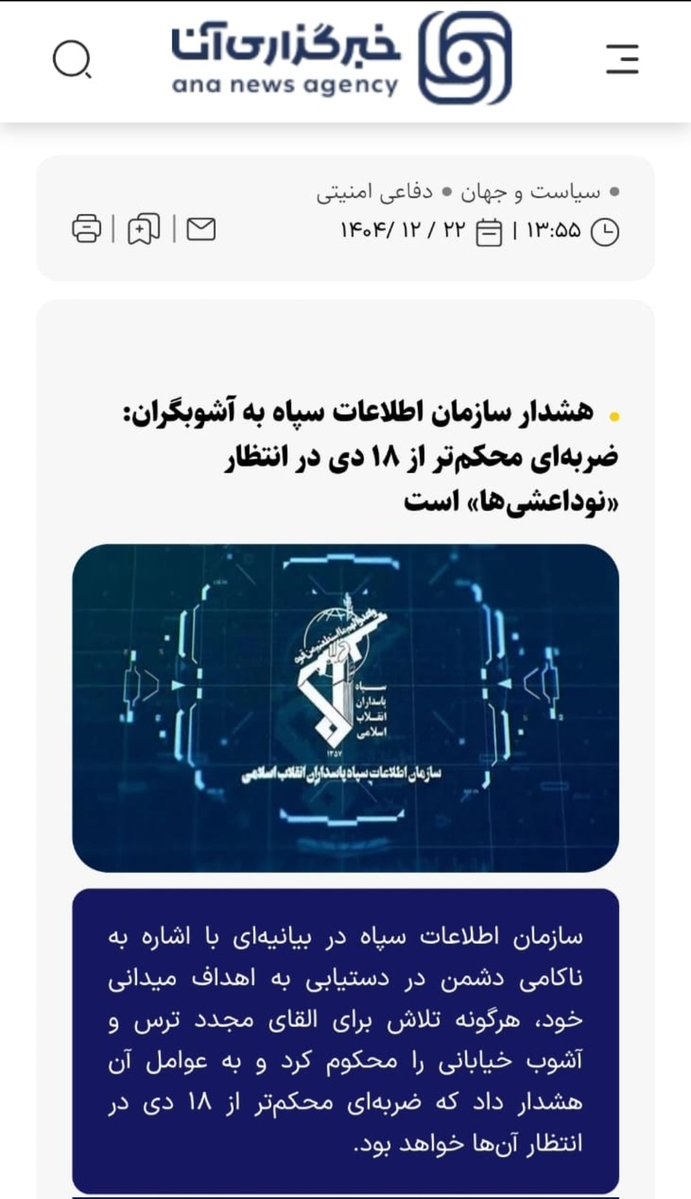 سورنا tweet media