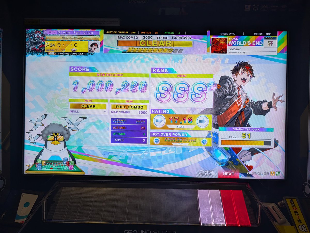 RayTW8's tweet photo. volcanic 狂 初見SSS+🫪
GEMINI -M- SSS+
惜しい~~ https://t.co/zARDewganP