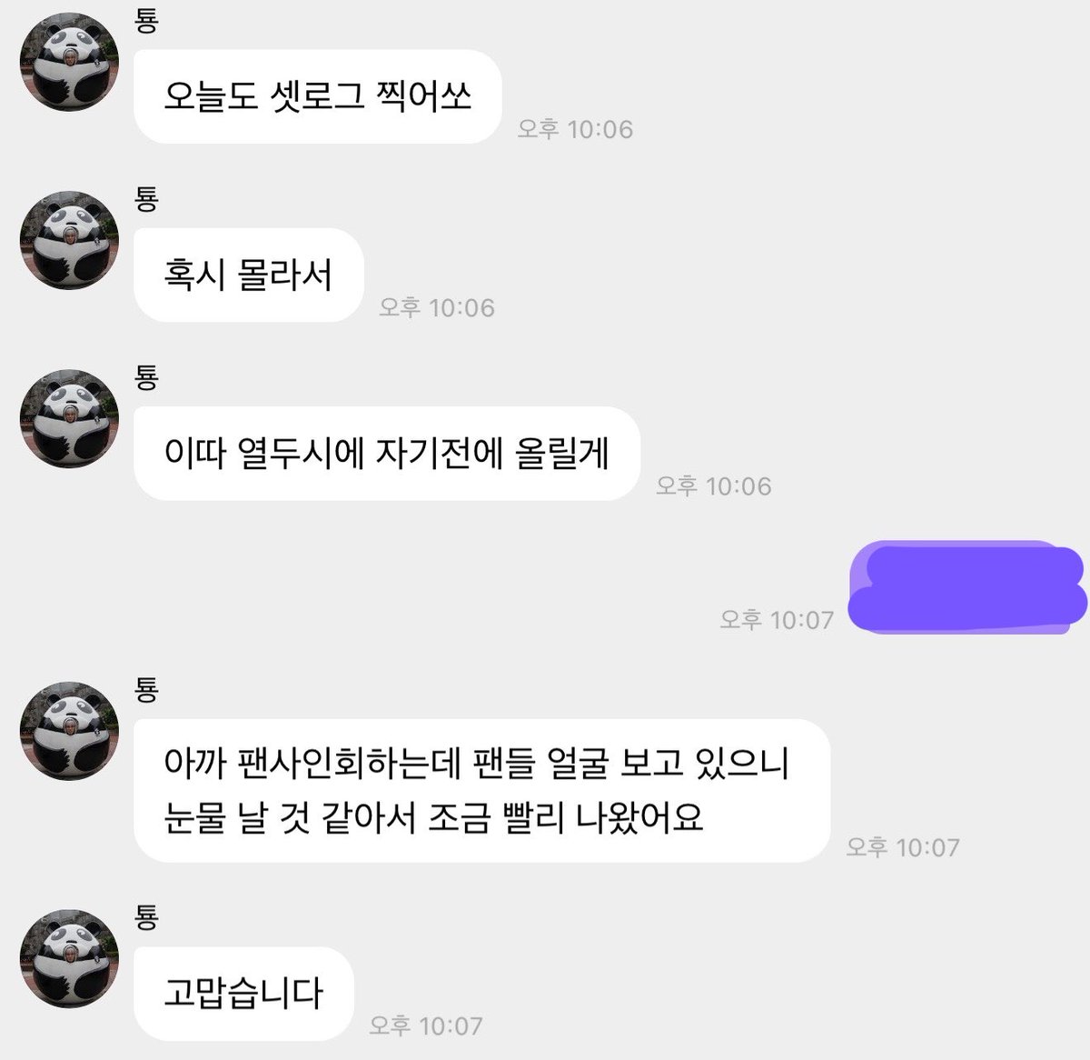 jzeus980219's tweet photo. 앙🥲 https://t.co/dVRHHkaBCb