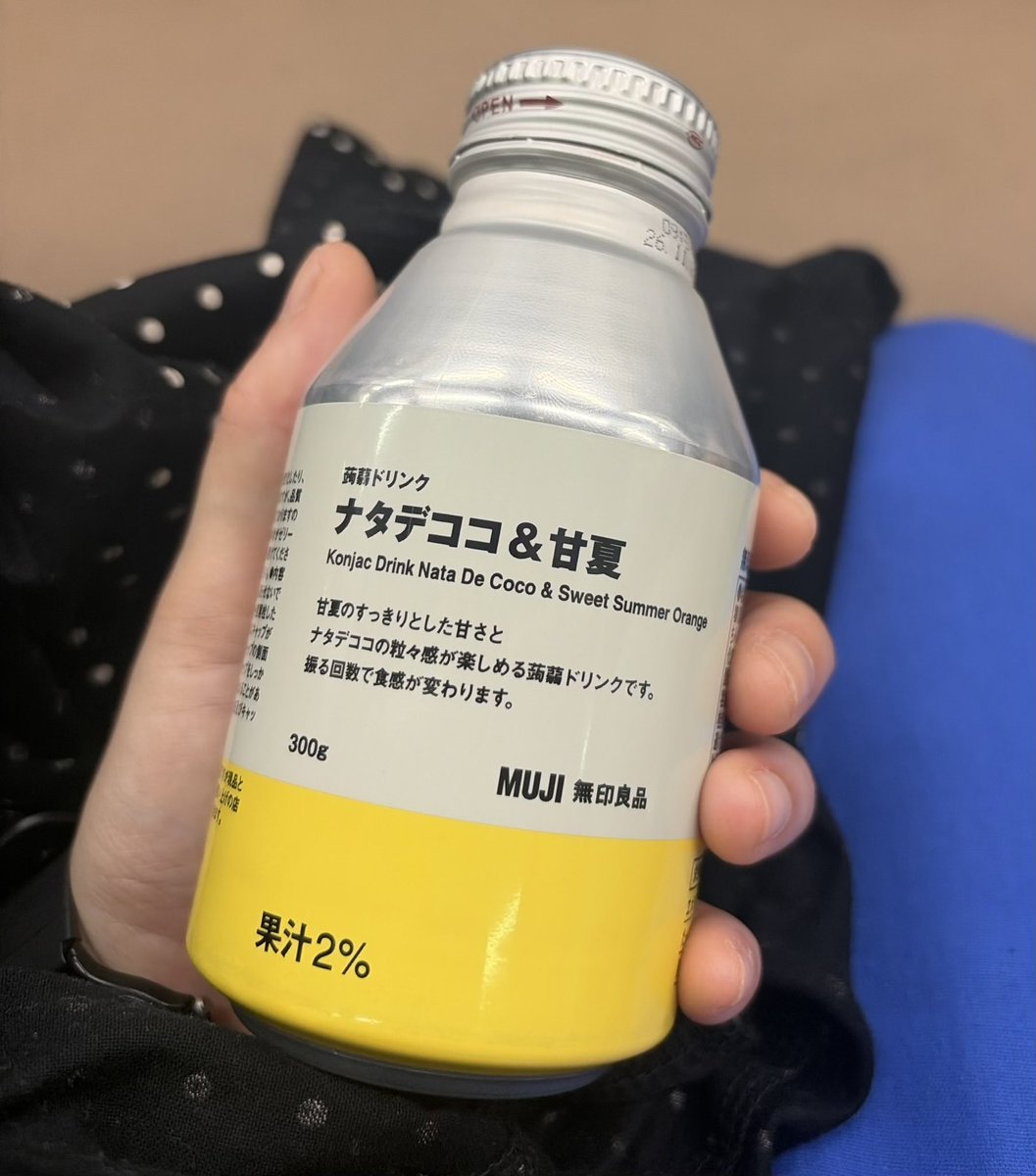 ___na_7's tweet photo. これを振りながら🐄🥛🧈のこと思い出してにやりとしてしまう
#かが屋単独 https://t.co/QZT2h80MX3