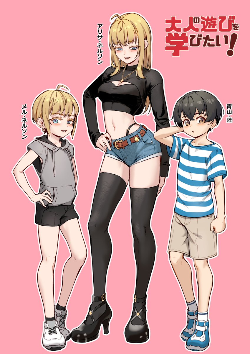 ジャイロウ tweet media