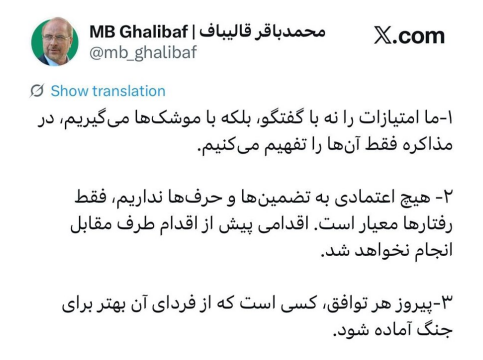 👑شارلا ماکس tweet media