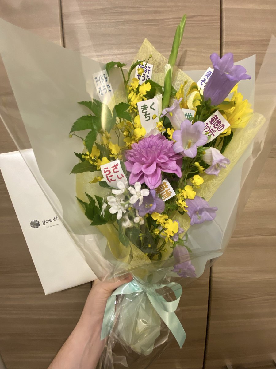 kkcdob's tweet photo. 本日は現職の最終出社日でした。
多くの成長機会に恵まれた6年間だったと思います。在籍中はお世話になりました！

そしてプレゼントも沢山ありがとうございました😭 https://t.co/sTsJImegso