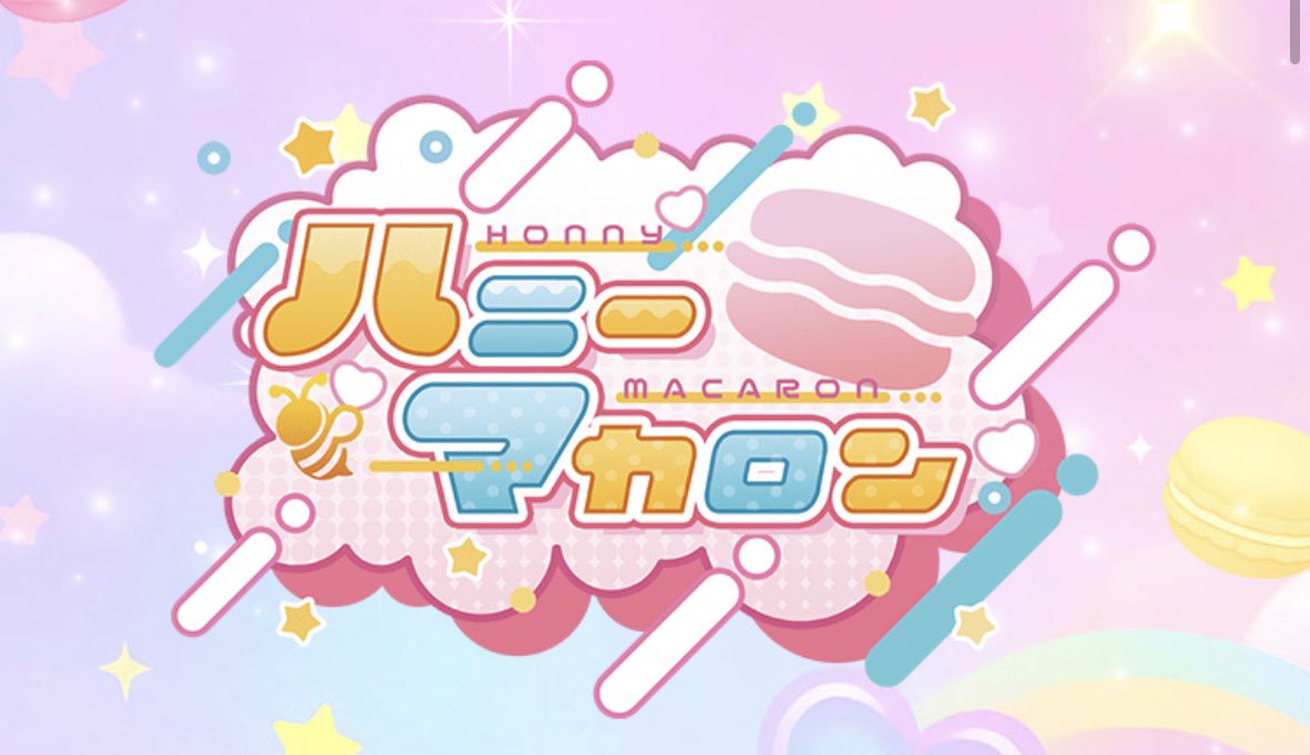 ねね (@Nene_macaron_) / Posts / X
